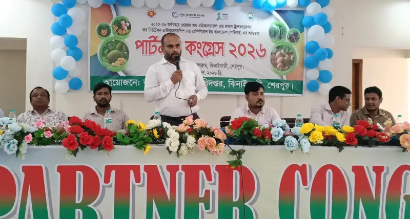 ঝিনাইগাতীতে ‘পার্টনার কংগ্রেস-২০২৬ দিনব্যাপী কর্মশালা অনুষ্ঠিত